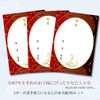 MMS110-U Naming Paper Set, Japanese Pattern, A4, 3 Sheets, Unframed