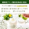 Cureeru 110008 Ammerang Face Cleansing Cream, 1.4 oz (40 g)