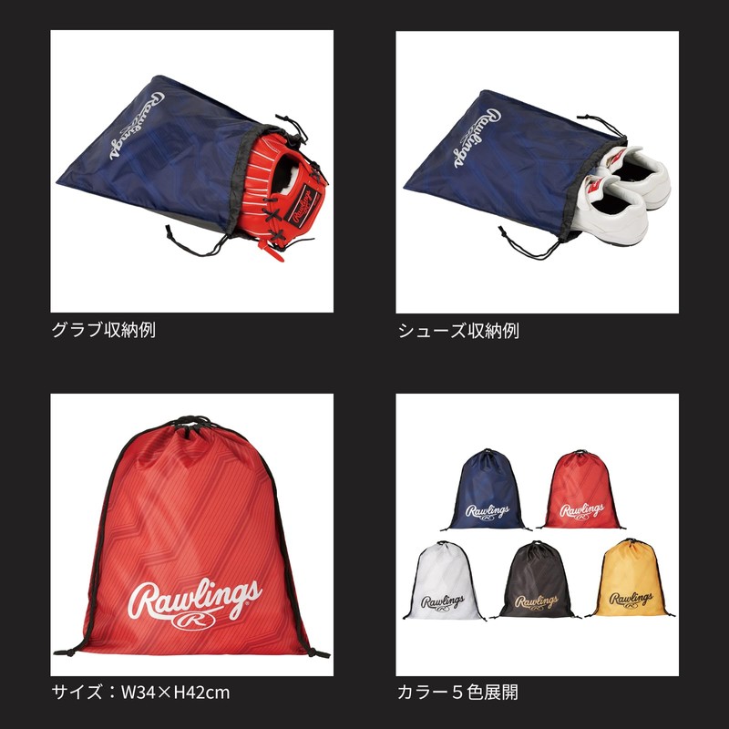 Rawlings EBP14F04 Multi-Bag, red