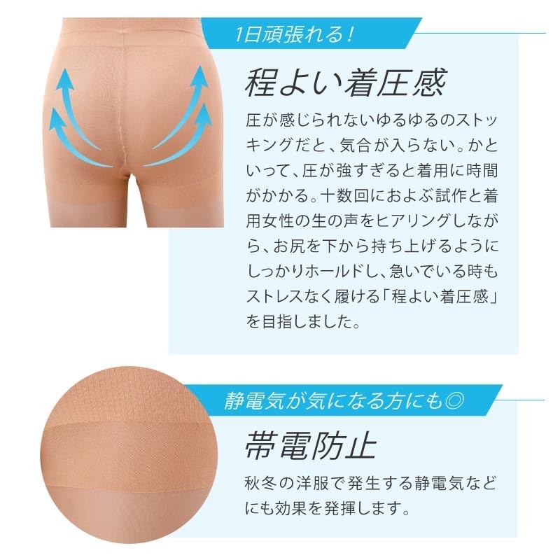 Suzuki Socks, Flight Stockings, Original CA Development, Deodorizing, Stockings, Pantyhose,