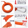 Active Island a528 Life Saving Rope Float Ring Floating Fishing