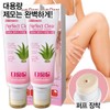 Avant-garde Danahan Bonyeonjin 4-piece special set/wrinkle improvement whitening/hope cosmetics /
