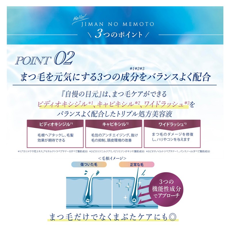 Boasting Eyes by EYEZ Eyelash Serum (Approx. 3,000 Trillion Raw