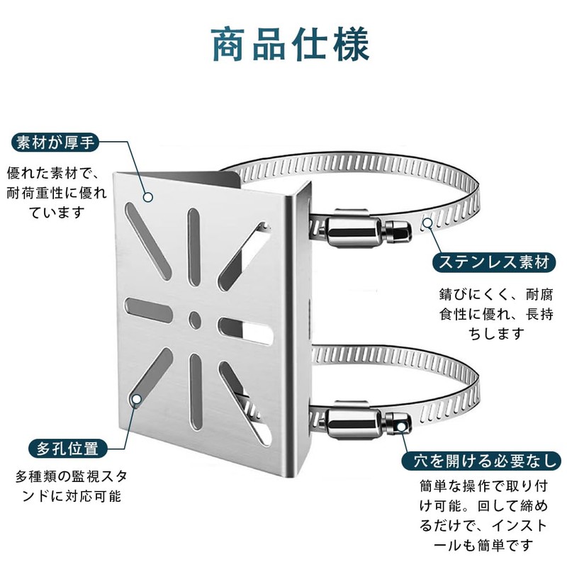 LKCCTK Security Camera Mounting Hardware Stainless Steel Pole Bracket No