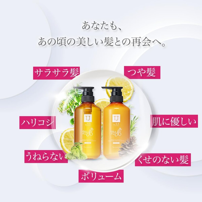TJph5.5 Shampoo & Treatment
