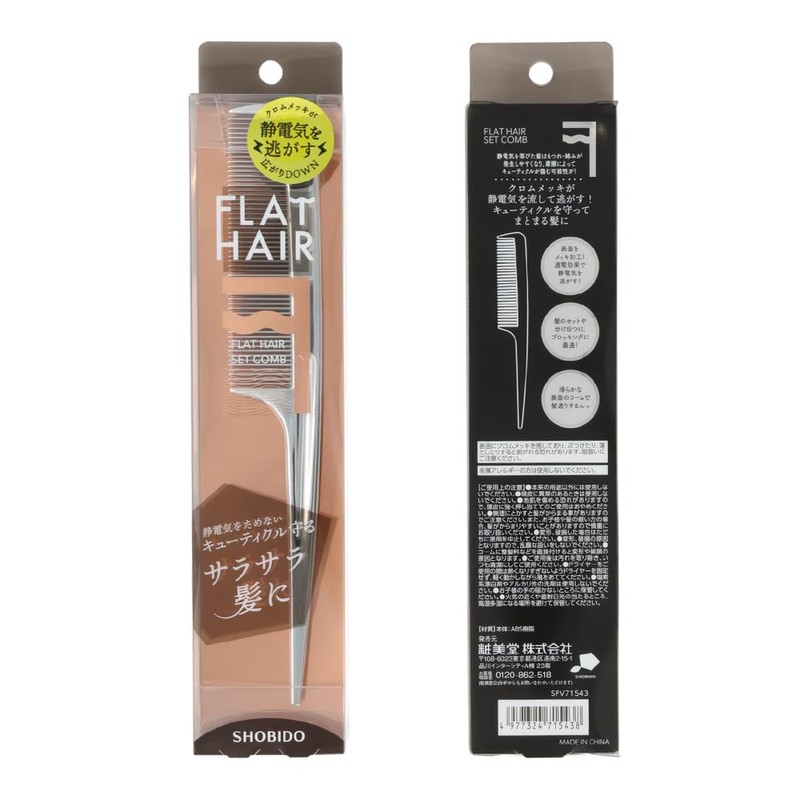 Shobido SPV71543 Flat Hair < Set Comb > Static Removal