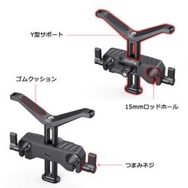 SmallRig Lens Support, Lens Support Placket, Lens Support System, Replacement Lens Accessory, Compatible with 2.0 - 5.5 inches (50 - 140 mm) Lens Diameter, 0.6 inch (15 mm) Rod Clamp Equipment-BSL2681