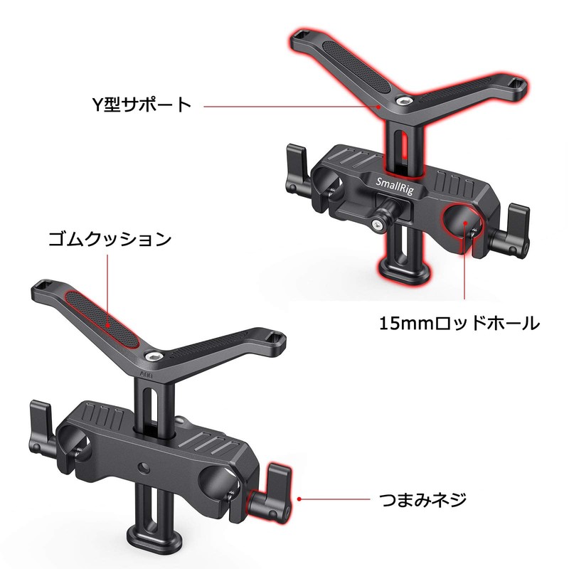 SmallRig Lens Support, Lens Support Placket, Lens Support System, Replacement