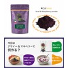 Cornova Acai & Macchiberry Powder, 1.8 oz (50 g), Additive-free,