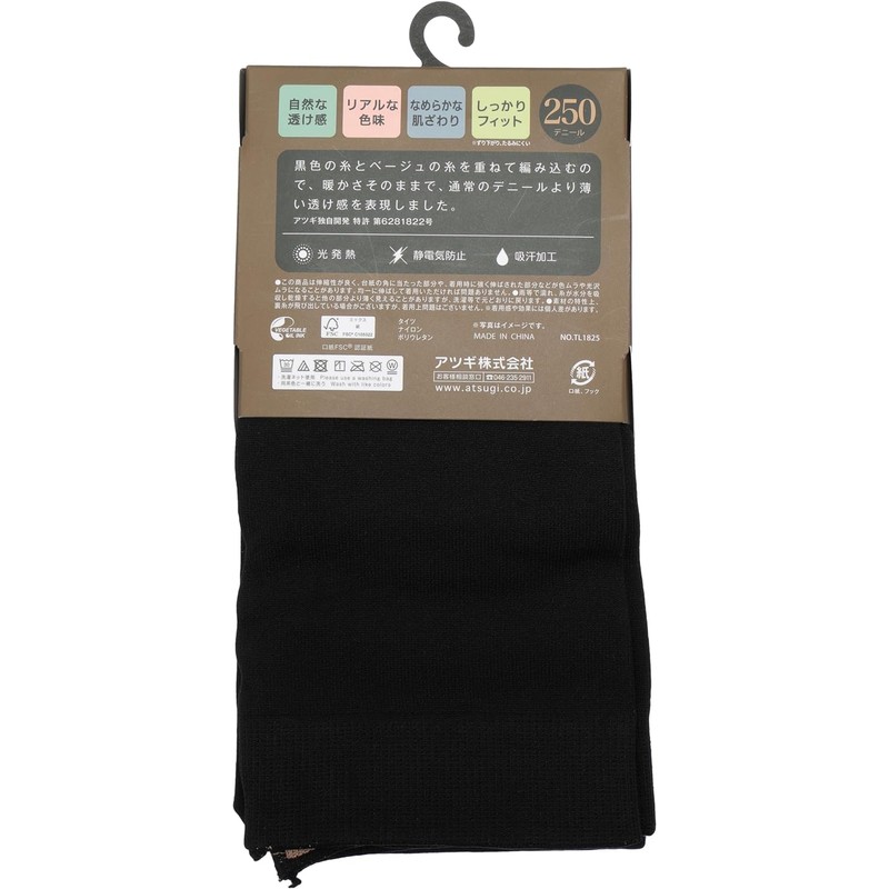 Atsugi TL1825 Women's Tights, Faux Tights, Extra Thick (Looks Thin