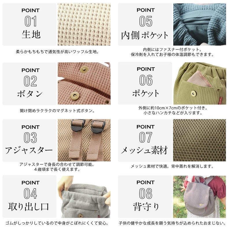 EP Rucksack, Waffle Backpack, Baby, beige (vanilla)