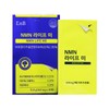 EnB NMN Life Me 30 Sheets Broccoli Extract Powder Orally Dissolving NMN Film / EnB NMN 라이프 미 30매 브로콜리추출분말 구강용해 엔엠엔 필름