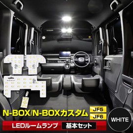 YOURS(ユアーズ) N-BOX/N-BOXカスタム JF5/6 専用 LED ルームランプ セット 3段階光量調整 [基本セット] [ホワイト] JF5 JF6 NBOX フロント用ドア連動LEDオプション 専用設計 室内灯 明るさ 調整 カスタム パーツ アクセサリー ホンダ y510-017 [2] M