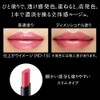 Kate Dimensional Rouge PK-2 Pink Lipstick, 0.05 Ounce (x1)