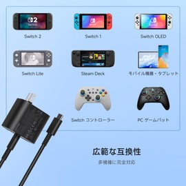Switch 2 AC Adapter Charger, PD Standard, 60W Fast Charging, TV Mode Compatible, Double-Sided Type-C and PSE Certified, Compatible with Switch 1/2, Switch Lite & Switch OLED Organic Models