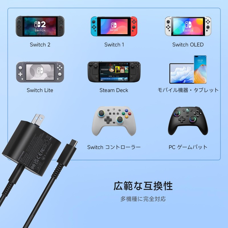 Switch 2 AC Adapter Charger, PD Standard, 60W Fast Charging,