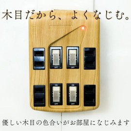 Wall Tap with Extension Cord Pilot Lamp, 4 Wood Grain Taps, Power Supply Outlet (Built-in Breaker), Table Tap, Power Cord, Starlight, Starlight, Seikoshoji, Lightning Guard Included, Power Strip