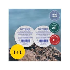 Phytomer [Moisture Elasticity 1+1] Phytomer Moisturizing Eye Patch 86g (30pairs) / [촉촉/탄력/1+1] 피토메르 모이스처라이징 아이패치 86g (30pairs)