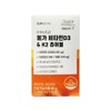 Our Nutri Mega Vitamin D3 2000IU chewable 60 tablets 1
