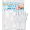 Dermatologist Supervised Moisturizing Gloves, Rough Hands, Made in Japan, Cotton