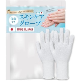 Dermatologist Supervised Moisturizing Gloves, Rough Hands, Made in Japan, Cotton Gloves, Clavion x Moisture Plus, Night Gloves, Moisturizing, Hand Care, White x 2 pairs, Kids M