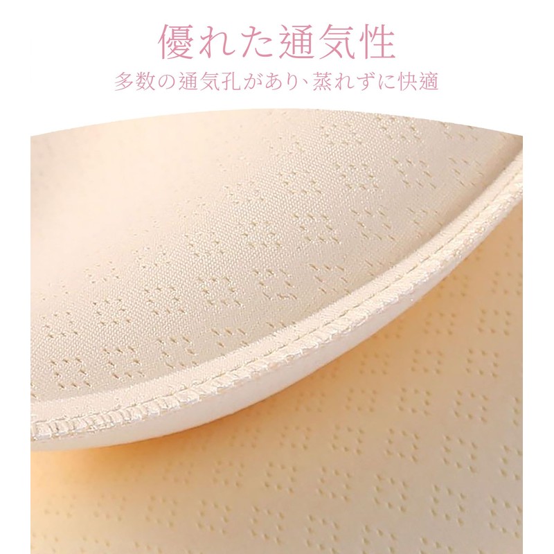 LUPAPA Bra Pads 2 Pairs 4 Pieces Thicker Fuller Super
