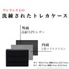 THE GORILLA CASE Deck Case, Trekking Case, PU Leather, Magnetic