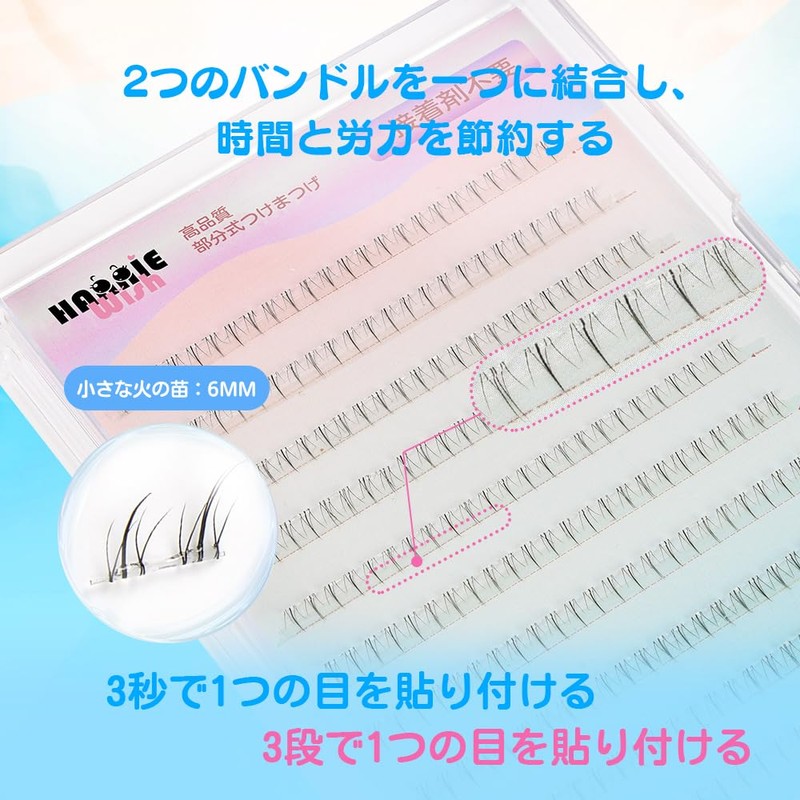 Hannie wish Lower Eyelashes, No Glue Needed, False Eyelashes Parts,