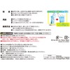 LEC Gekiochi-kun S830 Cleaning Cloth, Effective Against Oil Stains