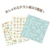 ENSKY Sumikko Gurashi Origami Set, Body Size (H x W