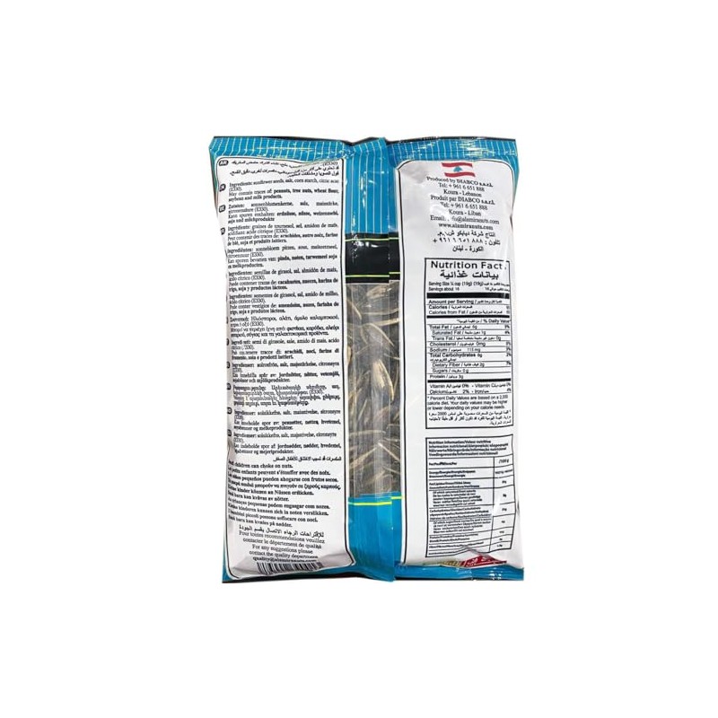 Al Amira Nuts - Roasted & Sea Salted Sunflower Seeds