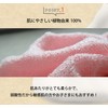 Corn TOWEL, 100% Corn Fiber, Weakly Acid, Foaming Body Towel,