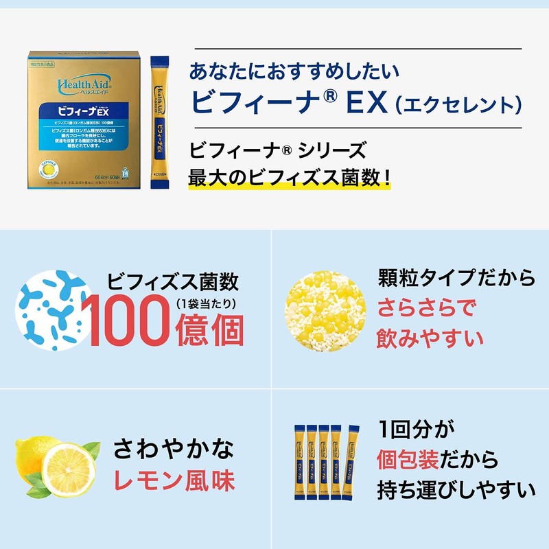 Morishina Nidan Health Aid Bifina EX (Excellent) 60-Day Supply (60
