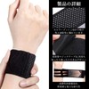 yowodana Wrist Supporter (2 Pieces) Wrist Support, Wrist Sprint, Fixed