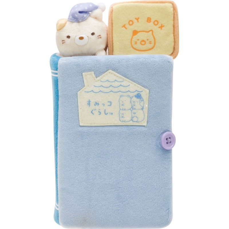 サンエックス(San-X) すみっコぐらし ぬいぐるみ絵本 MR72001