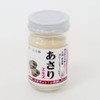 Ajiichisuji Honpo Clam Extract Powder, 3.0 oz (85 g)
