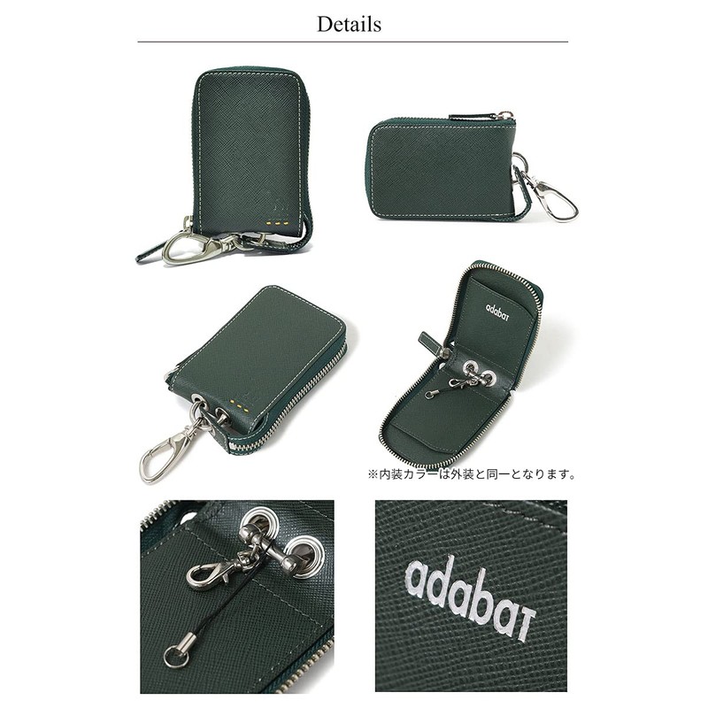 Adavat 106520 Men's Key Case, Exclusive to Order Model, Round