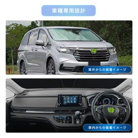 SXCY 2020 Honda Odyssey RC Sun Shade Windshield Car Front UV Protection Sun Shade Folding Shade Curtain for Sleeping in Car Storage Bag Included Easy Installation Custom Parts