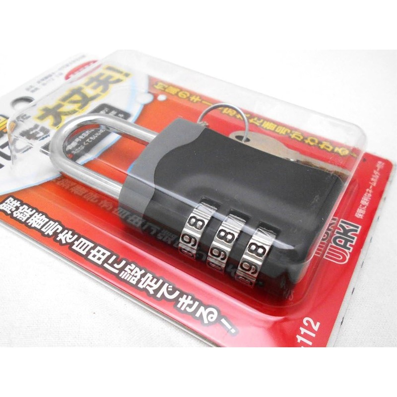 WAKI Super Unlock Key with Variable Lock