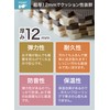 CB Japan JOINTMAT Joint Mat, Soundproof, Shock Absorption, Green x