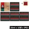 Red Ginseng Ampoule CheongKwanJang Vitality Set Red Ginseng Ampoule Product Red Ginseng Gift Set 20ml 16 Bottles 5 Boxes / 정관장 활기력 세트 홍삼 앰플 제품 홍삼선물세트 20ml 16병 5박스