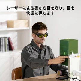 [xTool] Laser Safety Glasses Laser Safety Goggles F2 F1 F1 Ultra M1 M1 Ultra S1 D1 Pro F2 UltraUV and Most Laser Engraving Applications Laser Class 1 Qualifying Invoice Available