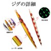Tolure Jig Lure 4 Colors 300g Rapid Sinking Laser Paper