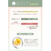 Oruna Organic Face Pack, Additive-Free Pack, For Faces, 30 Pieces,