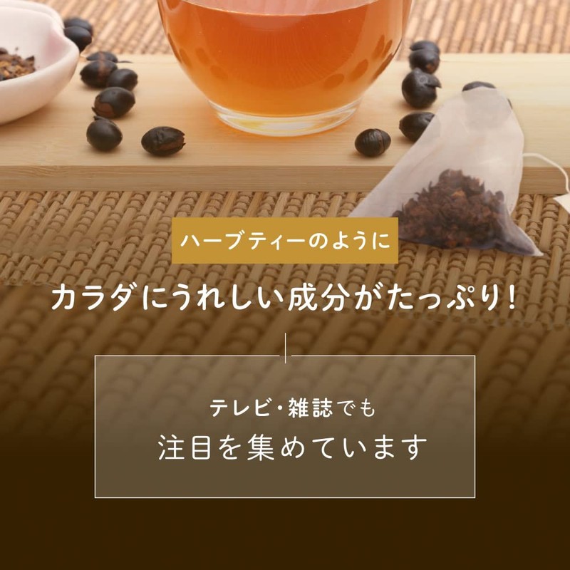 Black Bean Tea Tea Bag Made in Japan 0.2 oz