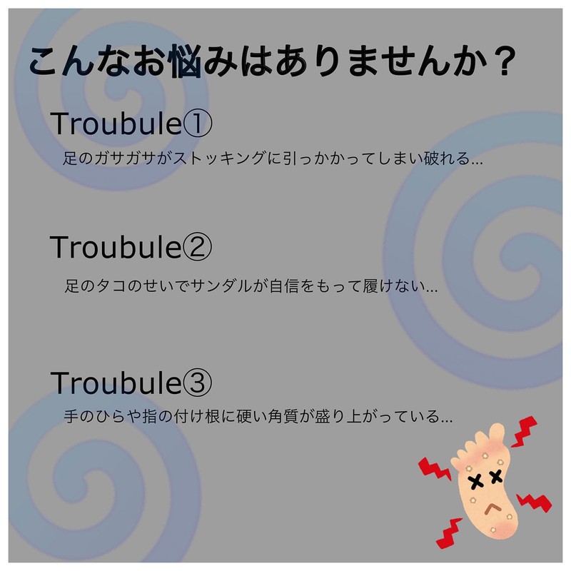 Rooro RO-PY Pinpoint Exfoliating File