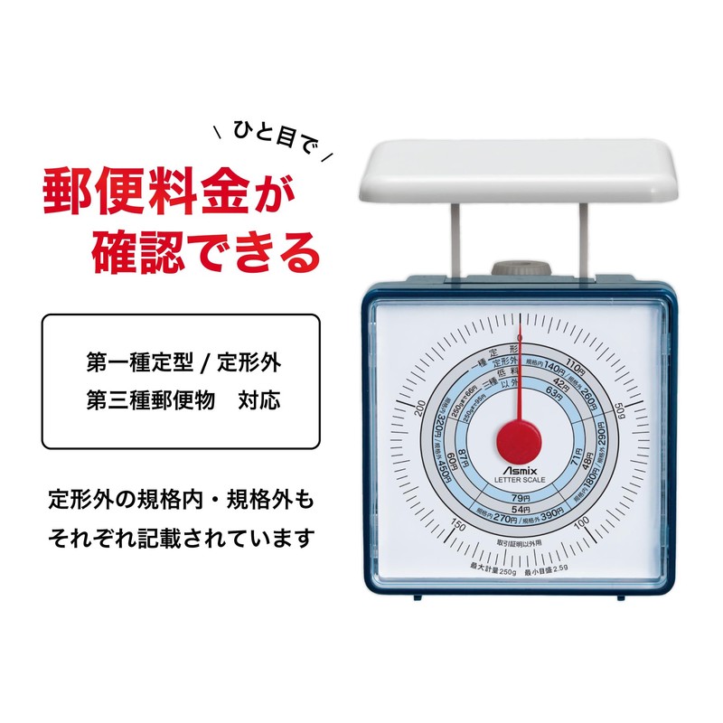Asuka LS351 Letter Scale Small (Maximum Weight 8.8 oz (250