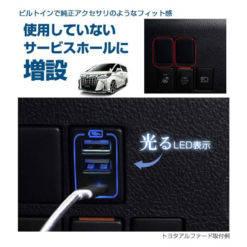 [Share Style] [2] Toyota Daihatsu Car Dedicated 3-Port USB Extension