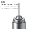 SIM Card Release Pin Eject Pin SIM Card Removal Tool
