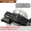 F-Foto Metal Hot Shoe Cover (For SONY Black Plain)